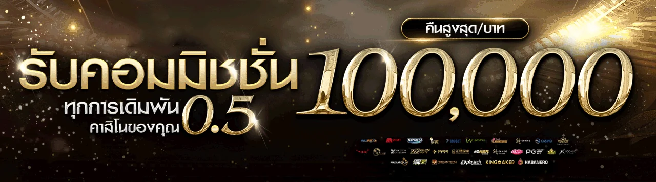 JEED96 คาสิโนออนไลน์ เว็บตรง ฝากถอนออโต้ | สล็อต บาคาร่า