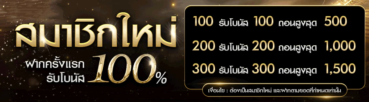 JEED96 คาสิโนออนไลน์ เว็บตรง ฝากถอนออโต้ | สล็อต บาคาร่า